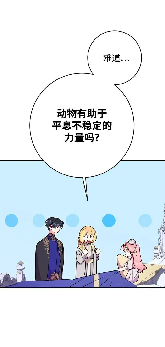 第30话 第17页