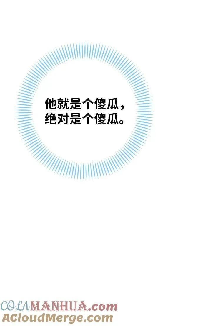 第30话 第19页