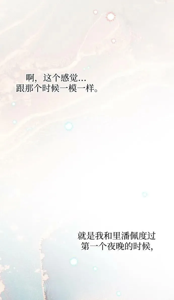 第30话 第30页