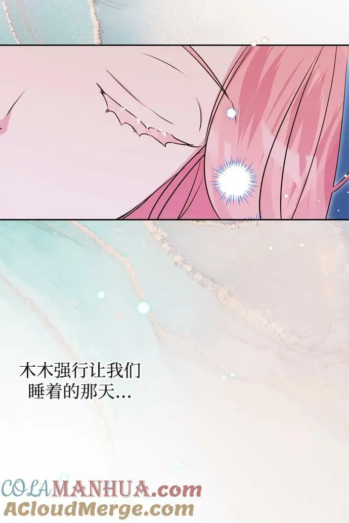 第30话 第31页