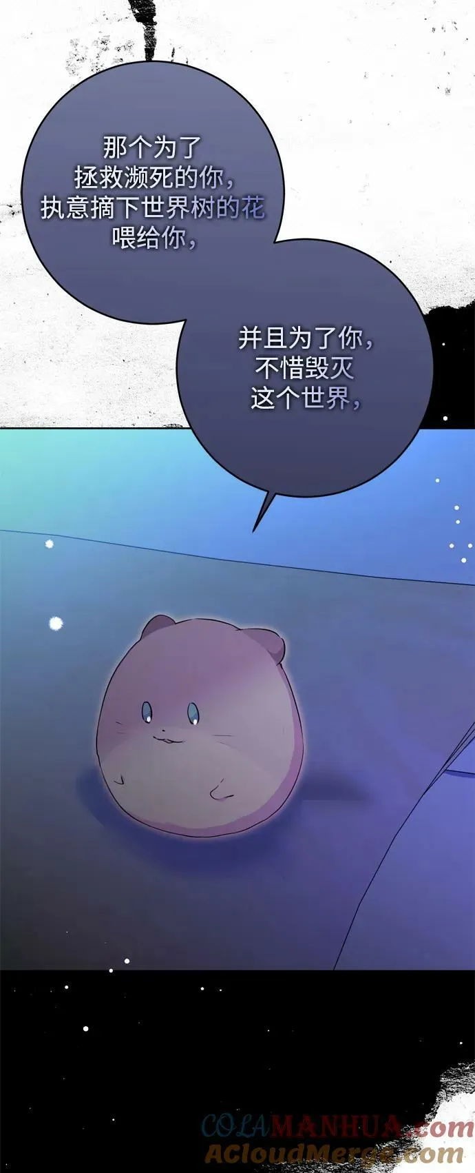 第30话 第34页