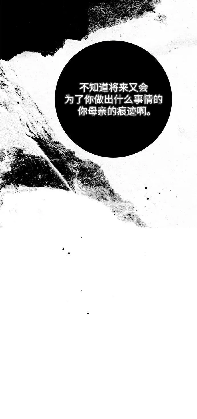 第30话 第35页