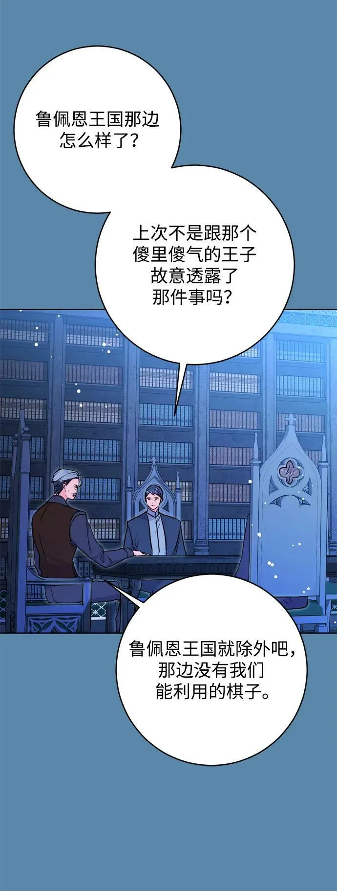 第30话 第41页