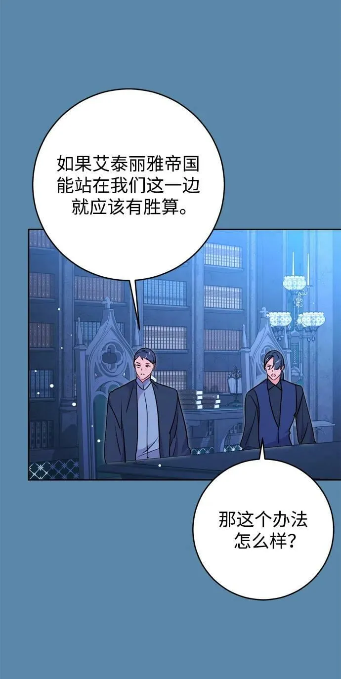 第30话 第42页