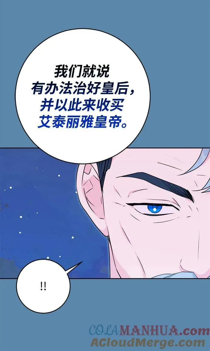 第30话 第43页
