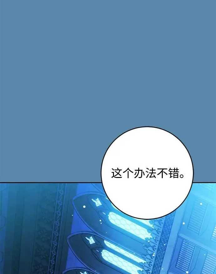 第30话 第44页