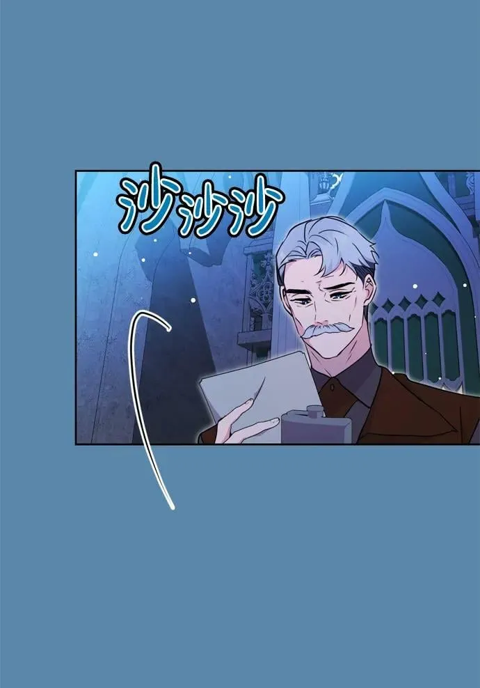第30话 第48页