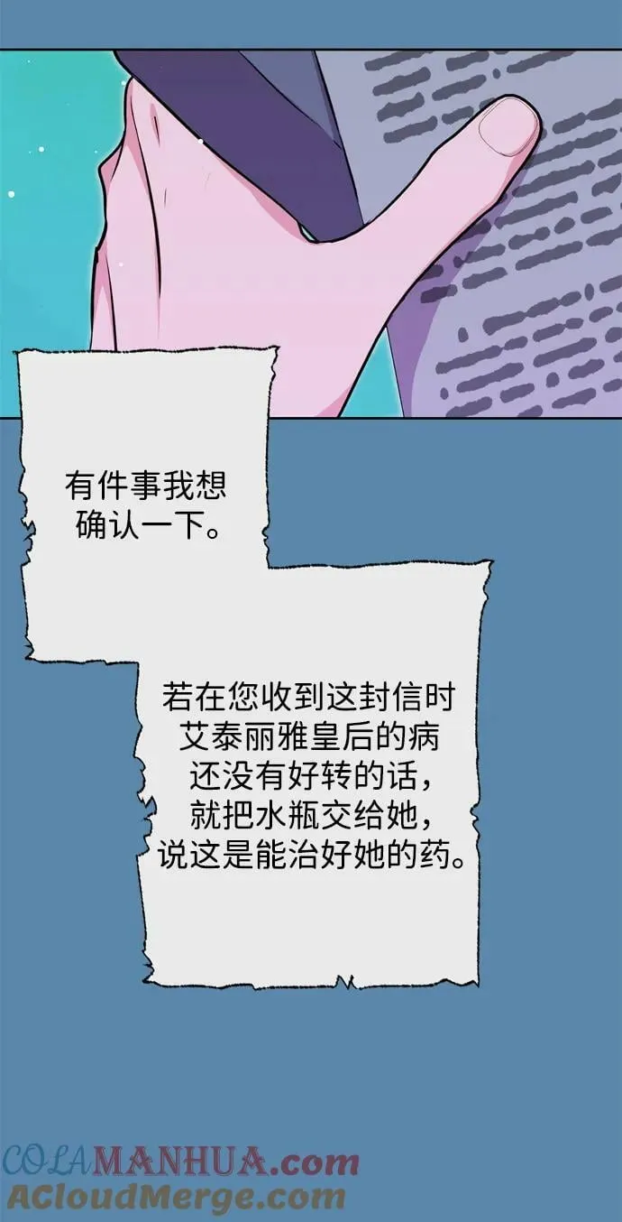 第30话 第49页