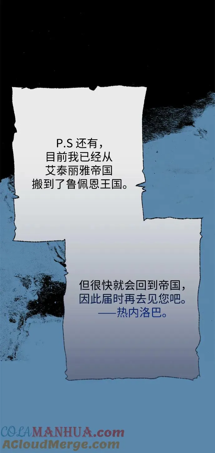 第30话 第52页