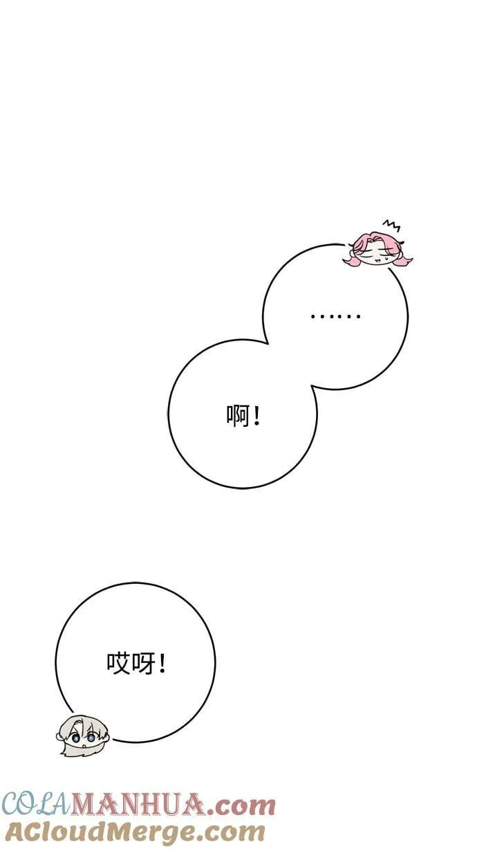 第30话 第58页