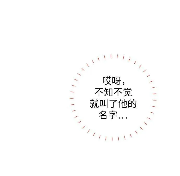 第30话 第60页