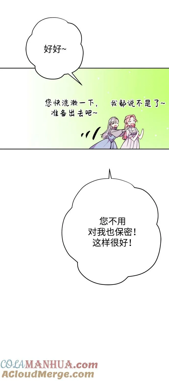 第30话 第61页
