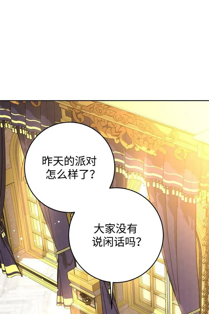 第30话 第62页
