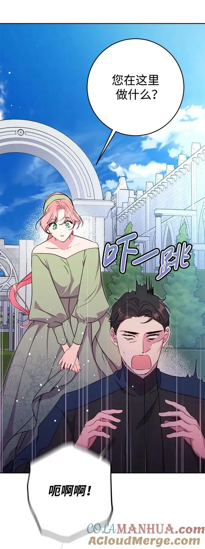 第30话 第67页