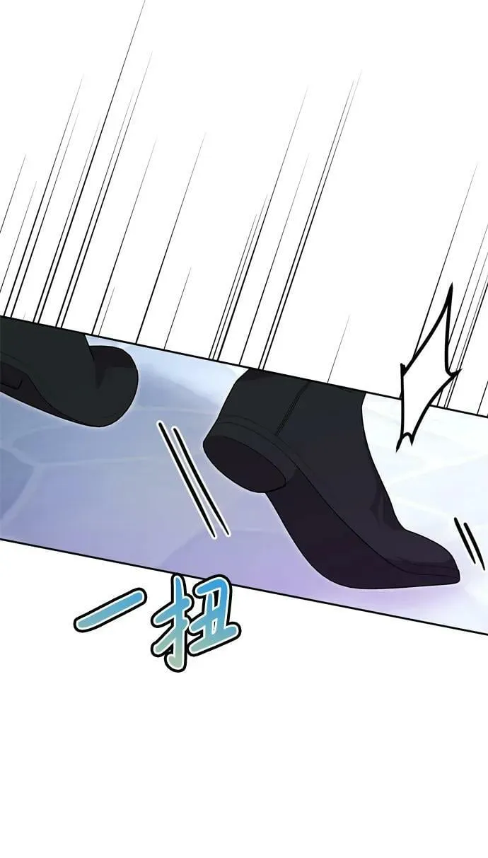 第30话 第68页