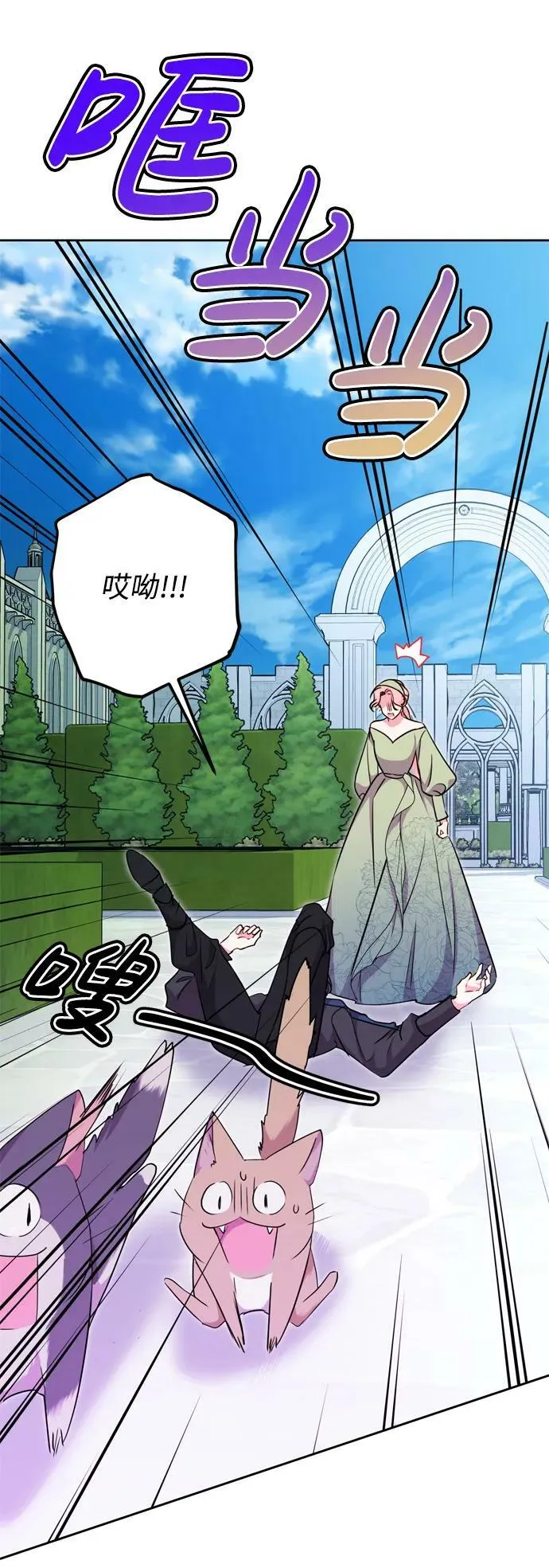 第30话 第69页