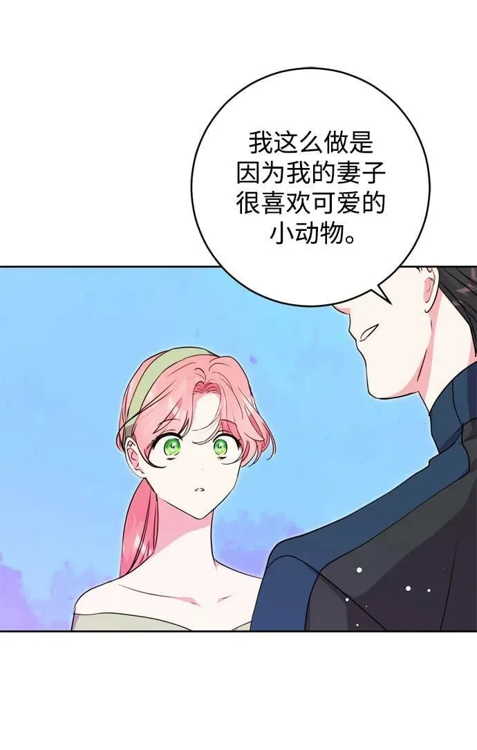 第30话 第77页