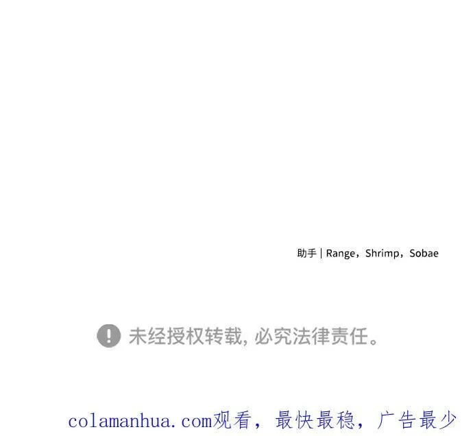 第30话 第87页