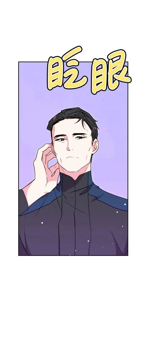 第31话 第3页