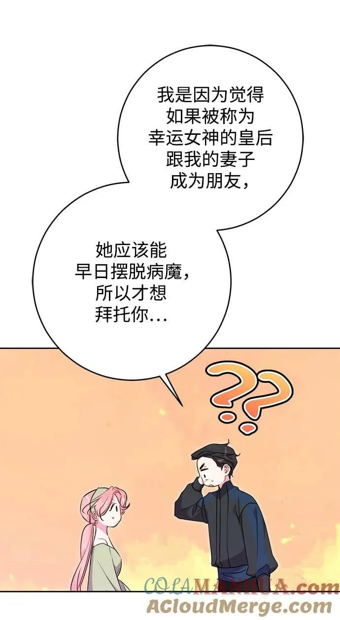 第31话 第4页