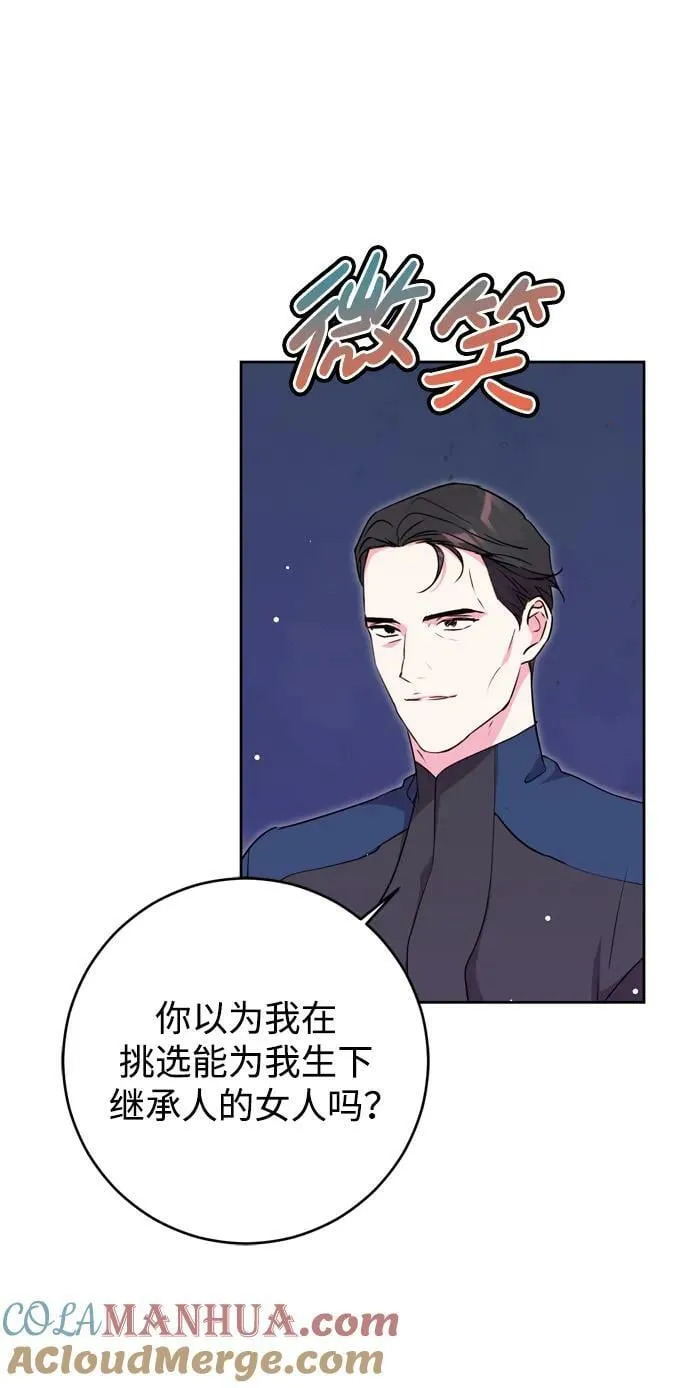 第31话 第7页