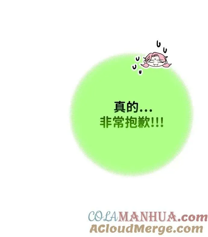 第31话 第13页