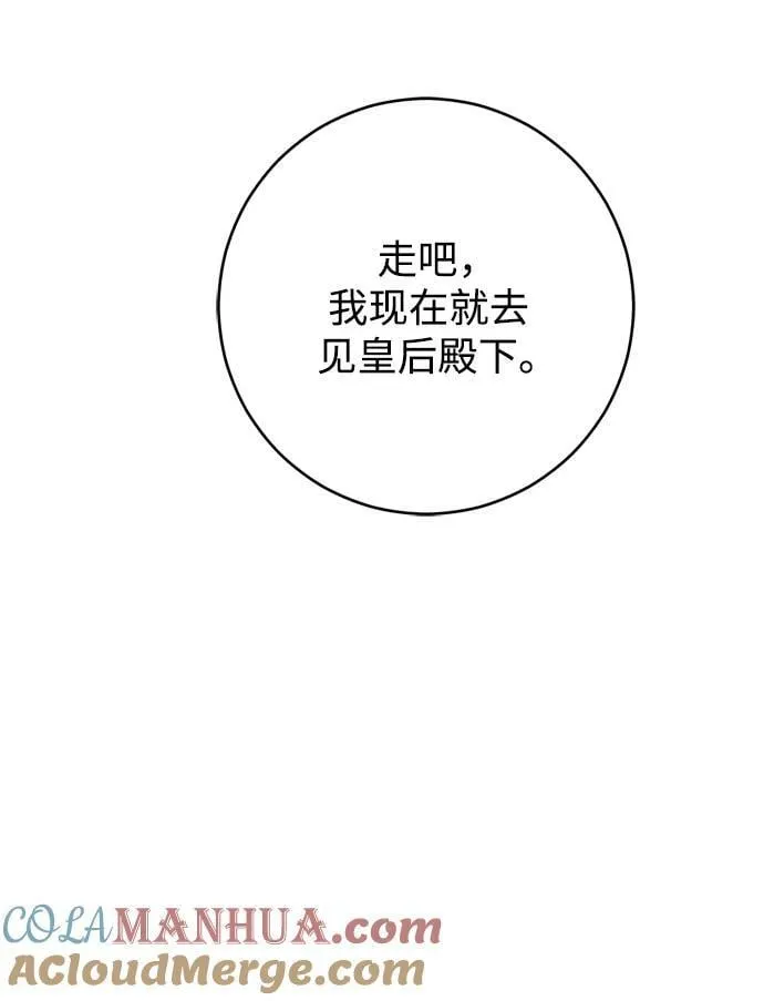 第31话 第22页