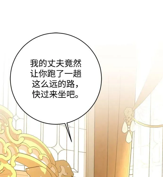第31话 第24页