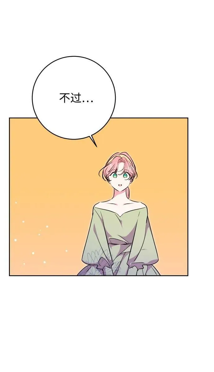 第31话 第27页