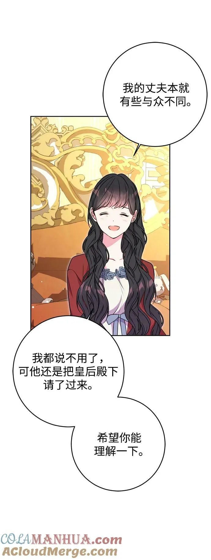 第31话 第31页