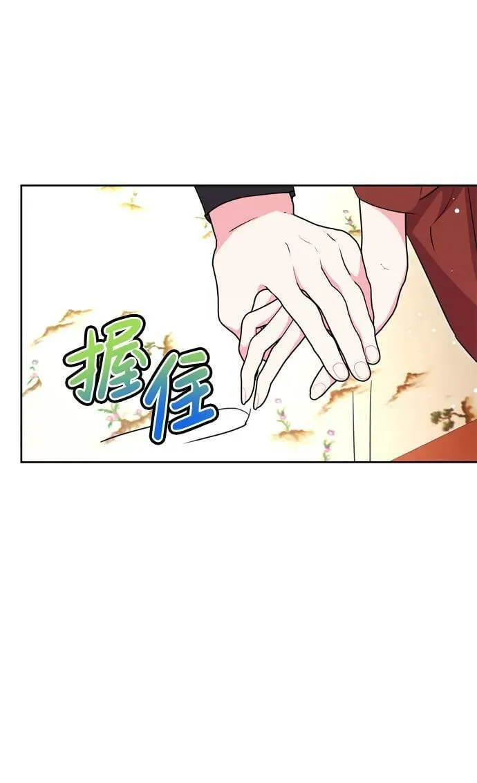 第31话 第32页