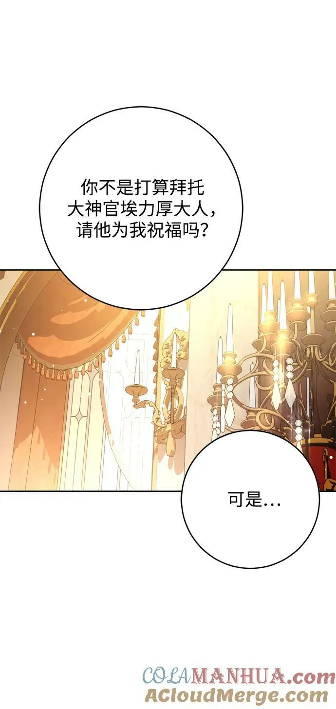第31话 第37页