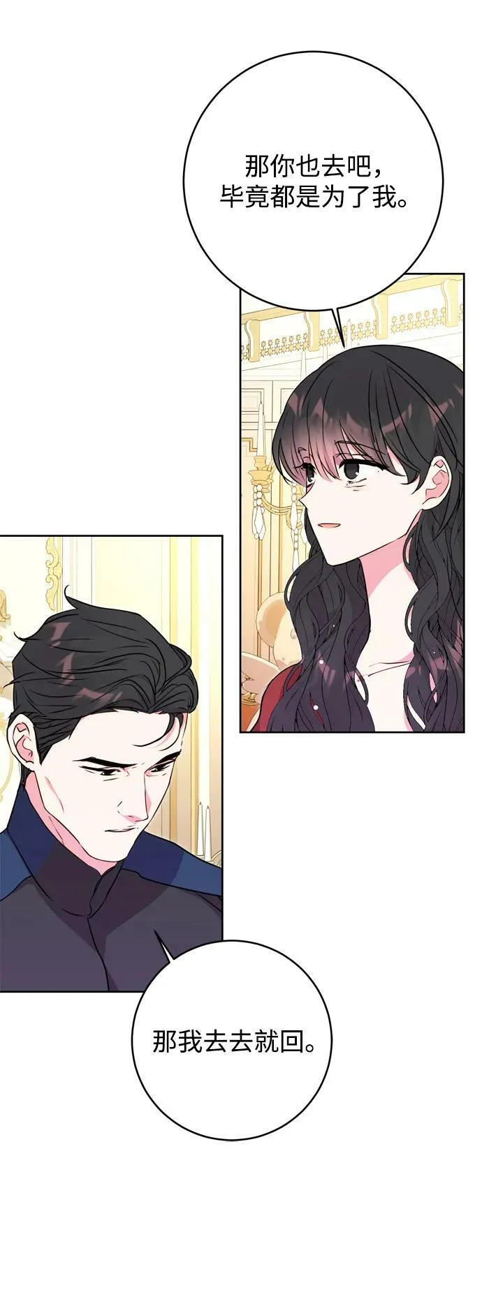 第31话 第39页