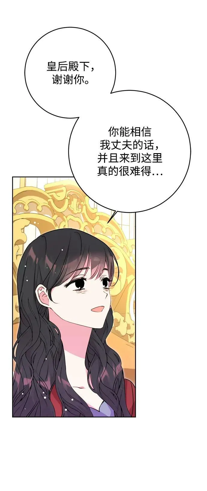 第31话 第44页