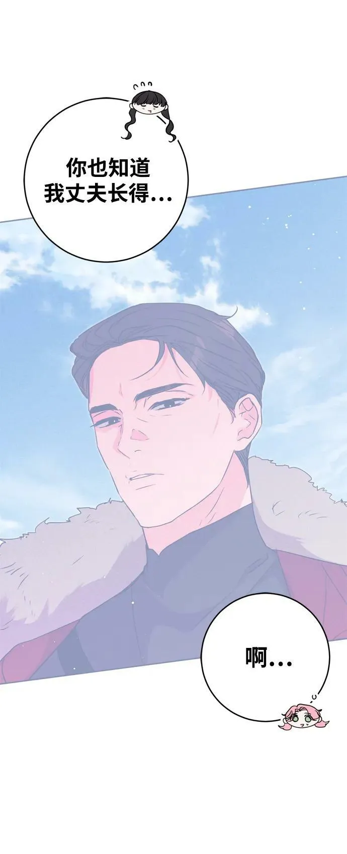 第31话 第45页