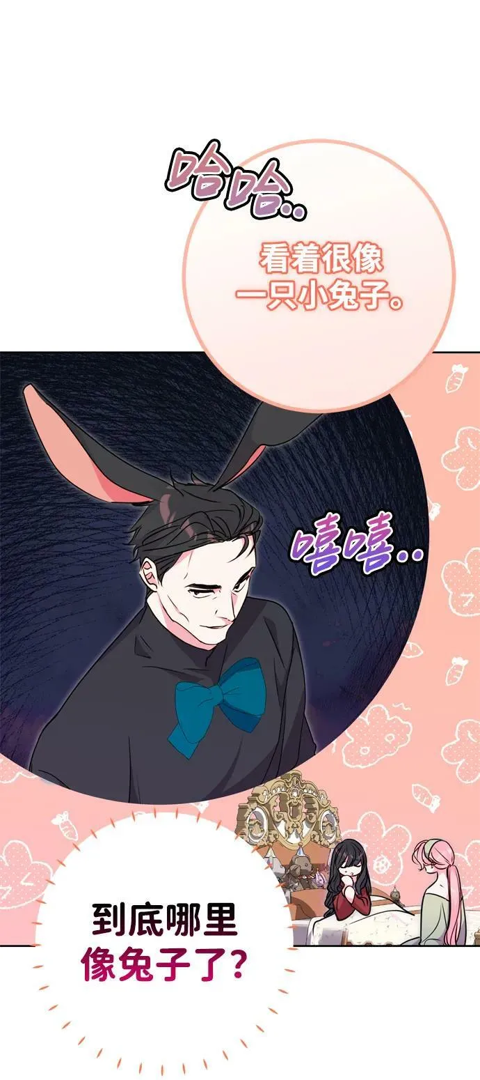 第31话 第47页