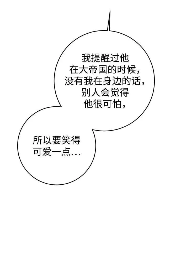 第31话 第48页