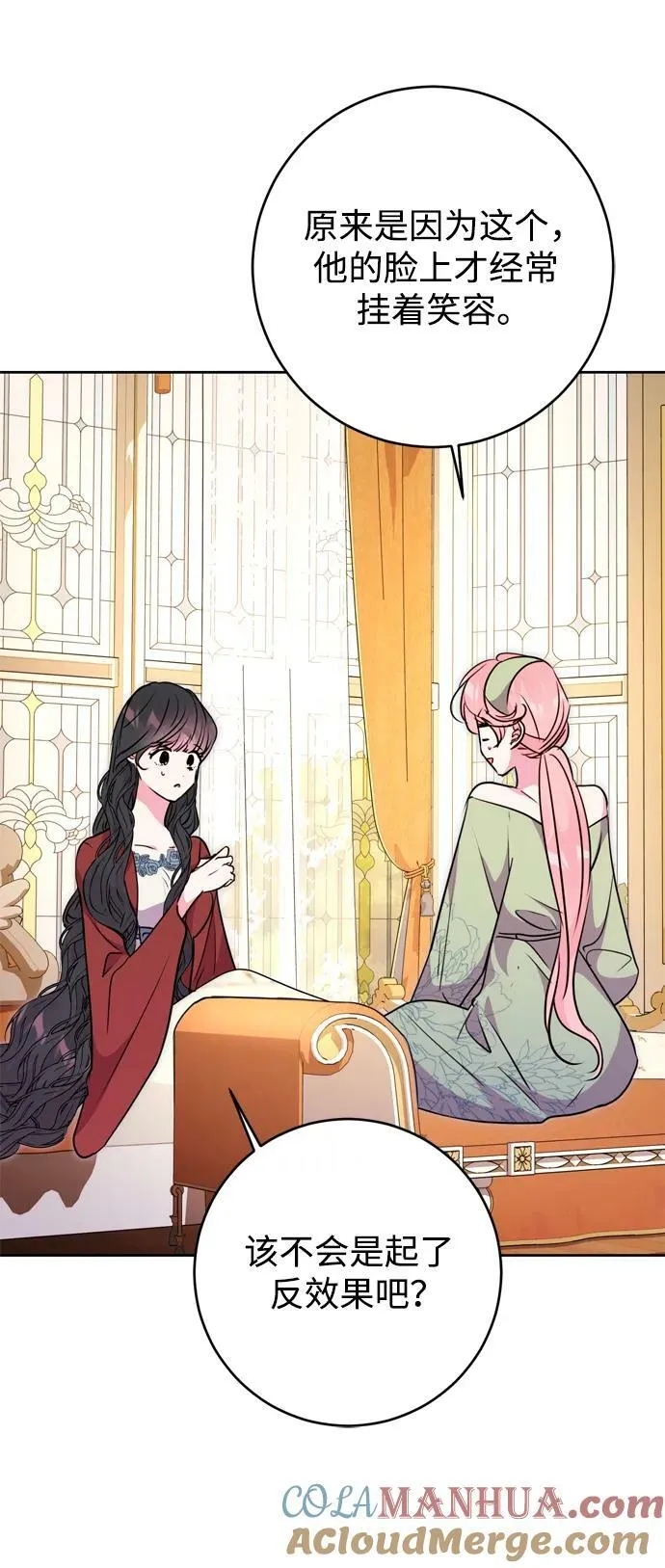 第31话 第49页