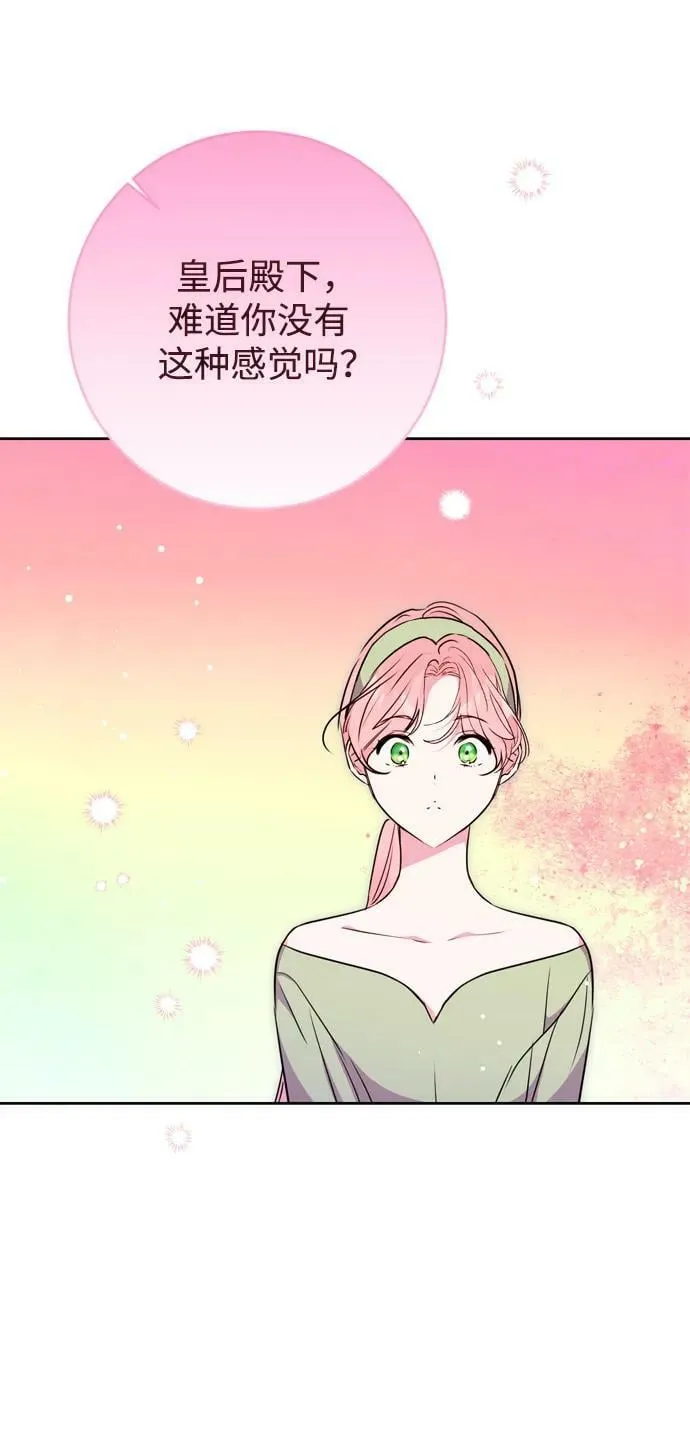 第31话 第51页