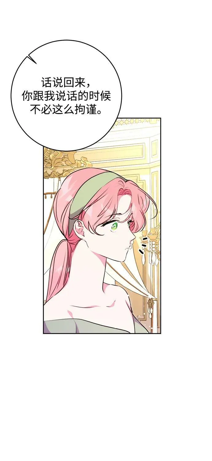 第31话 第57页