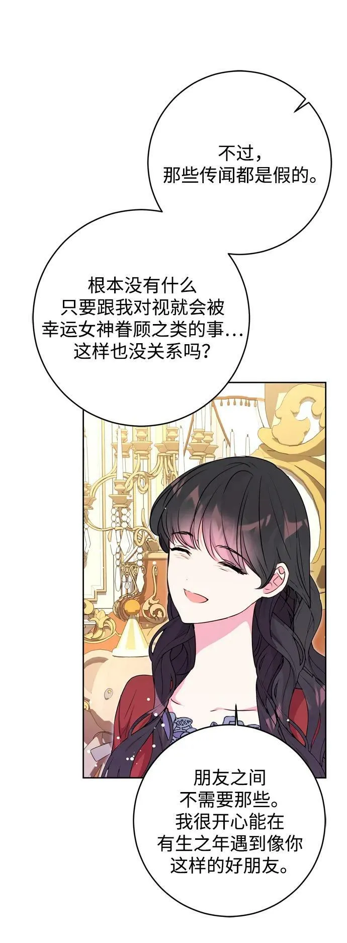 第31话 第59页