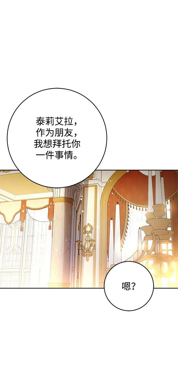 第31话 第60页