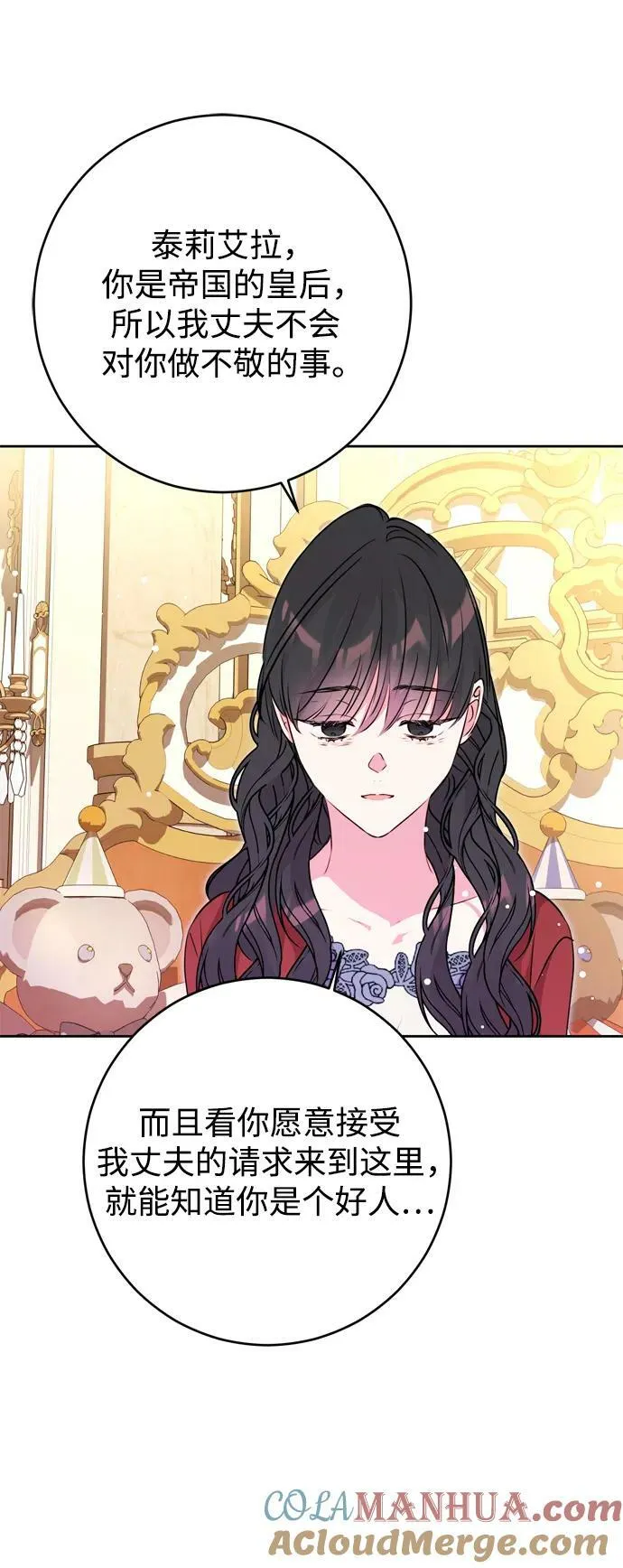 第31话 第64页