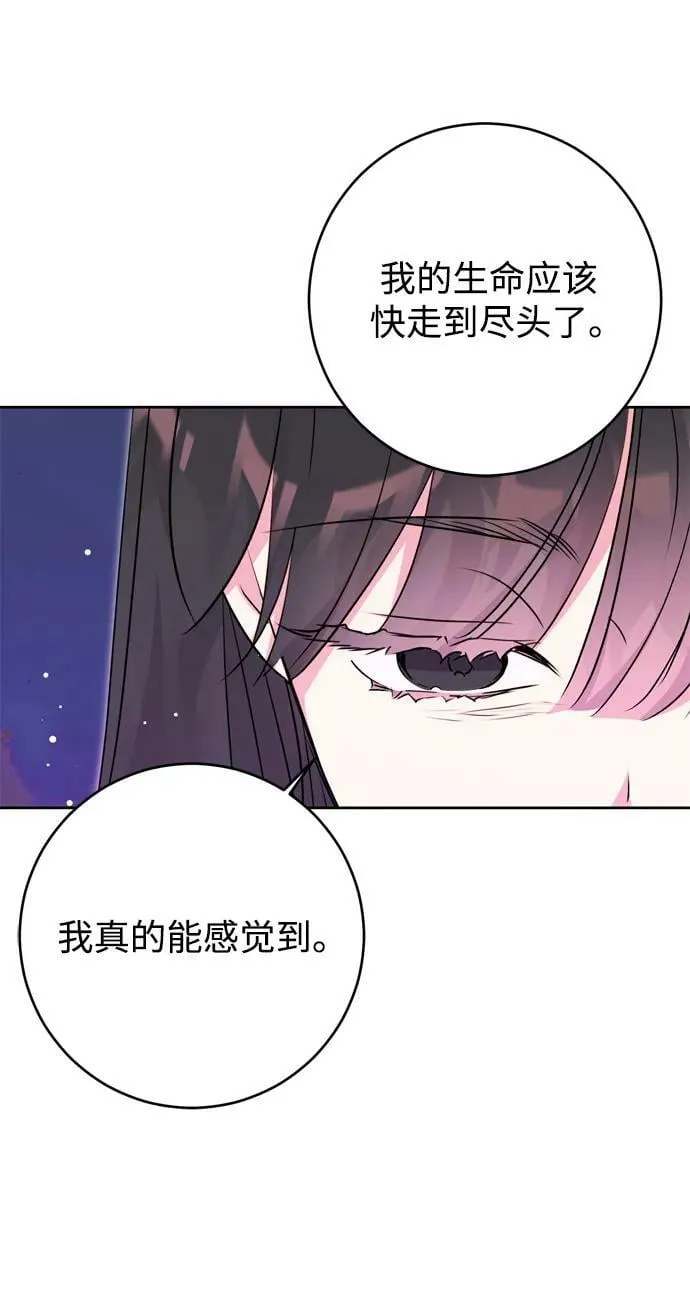 第31话 第65页