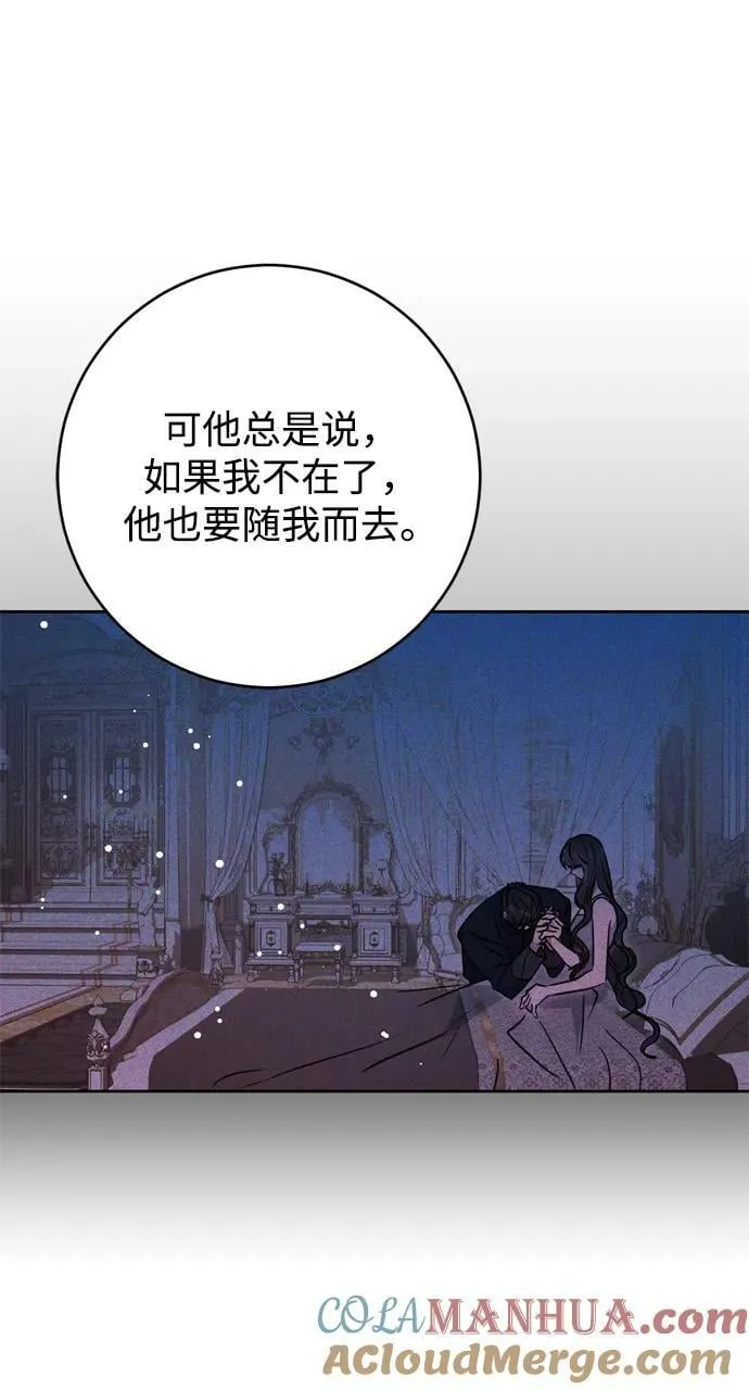 第31话 第67页