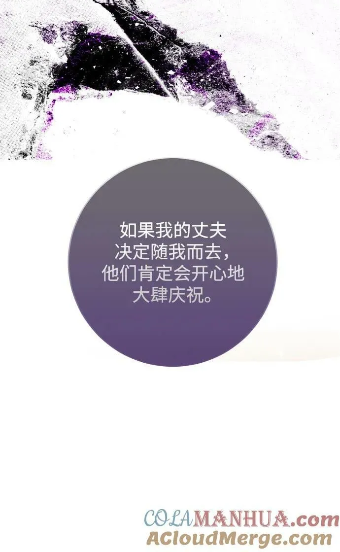 第31话 第70页