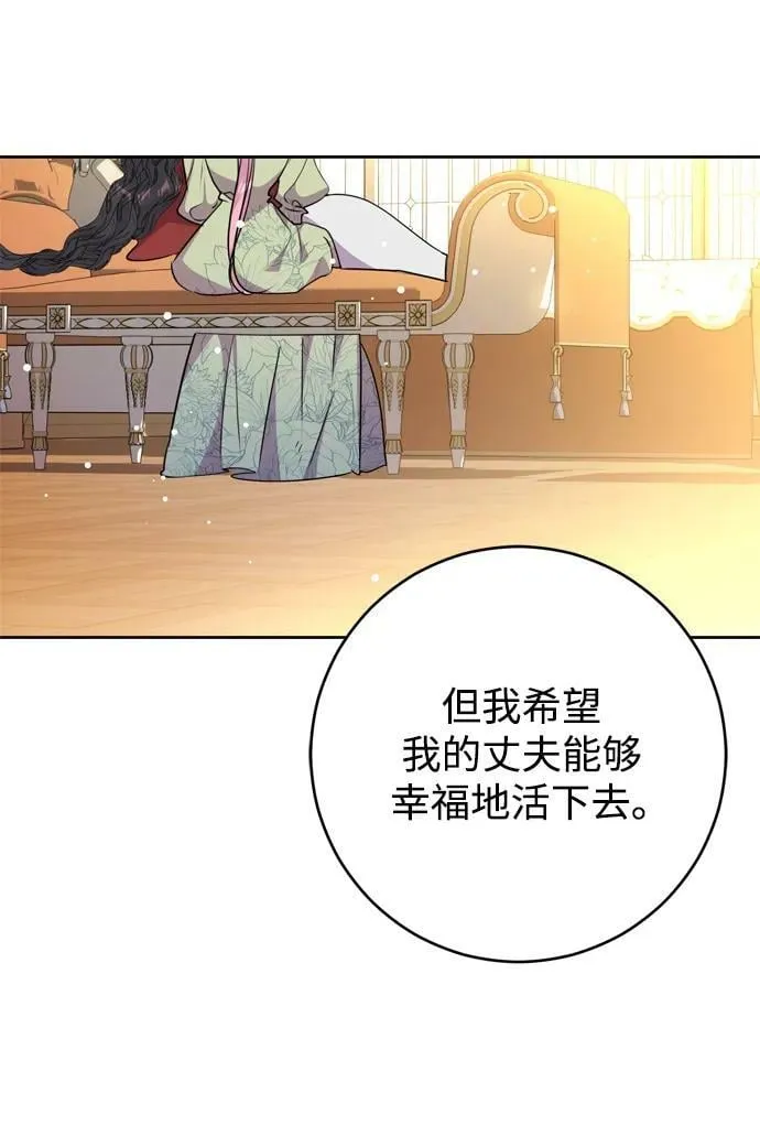 第31话 第71页
