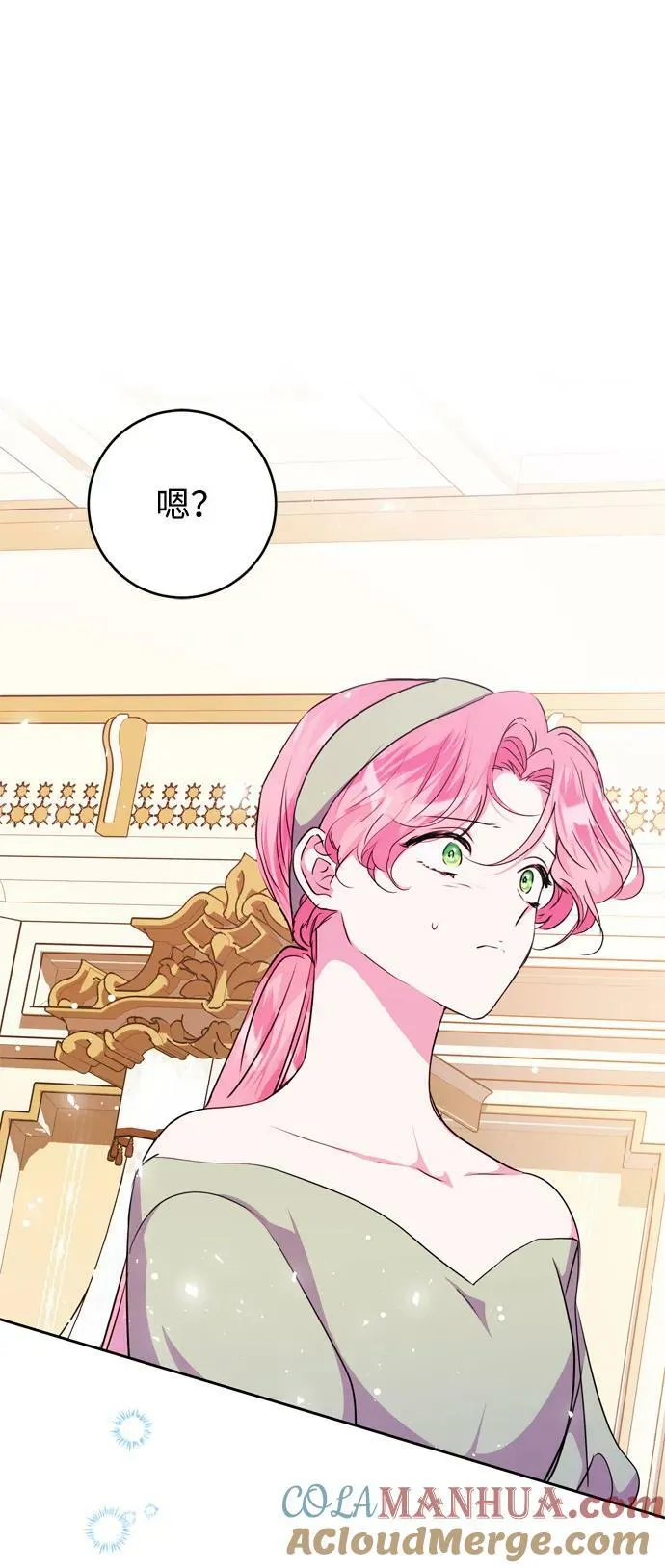 第31话 第73页