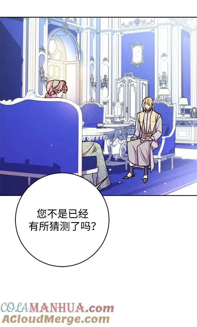 第31话 第76页