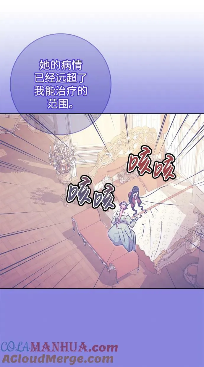 第31话 第79页